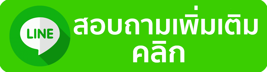 เว็บตรง ต่างประเทศ