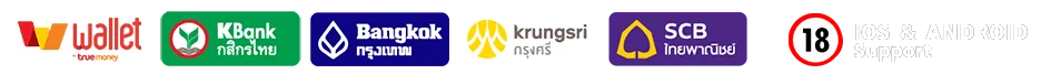 เว็บตรง ต่างประเทศ